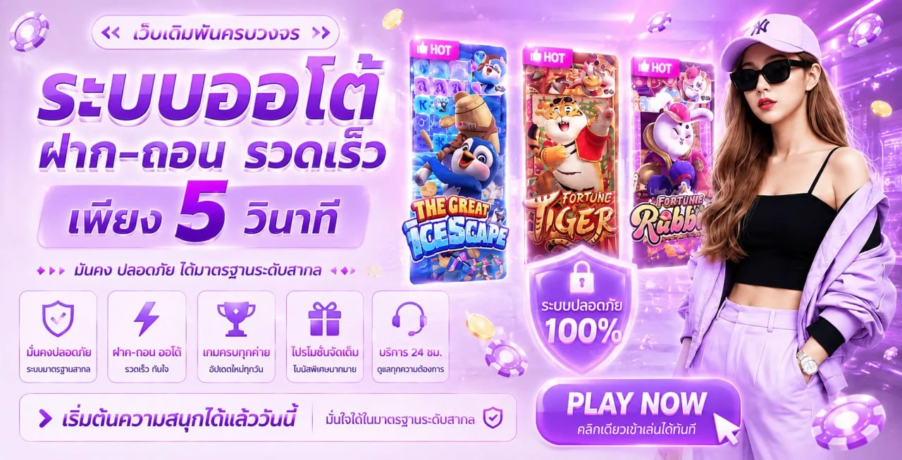 XGB666 ทางเข้าเล่นระบบรวดเร็วทุกอุปกรณ์