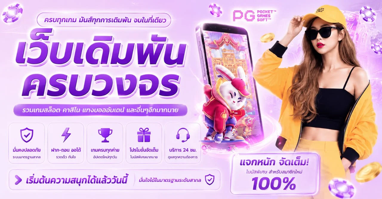 XGB666 โปรโมชั่นฝากประจำรับโบนัสทุกวัน