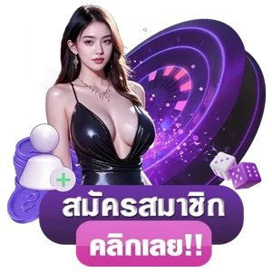 โปรโมชั่น xgb666